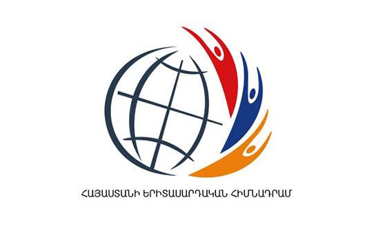 ՀՀ հատուկ քննչական ծառայությունում քրեական գործ է հարուցվել Հայաստանի երիտասարդական հիմնադրամում հայտնաբերված խախտումների վերաբերյալ