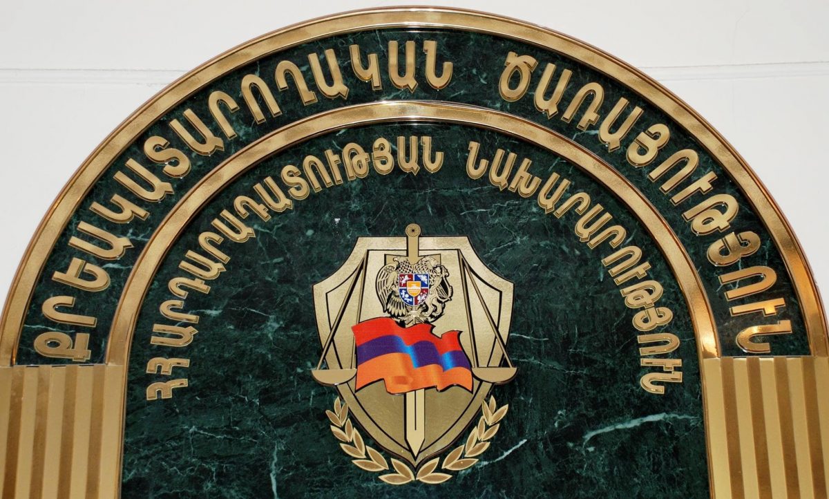 ՀՀ արդարադատության նախարարության քրեակատարողական ծառայությունում իրականացված ուսումնասիրության արդյունքները