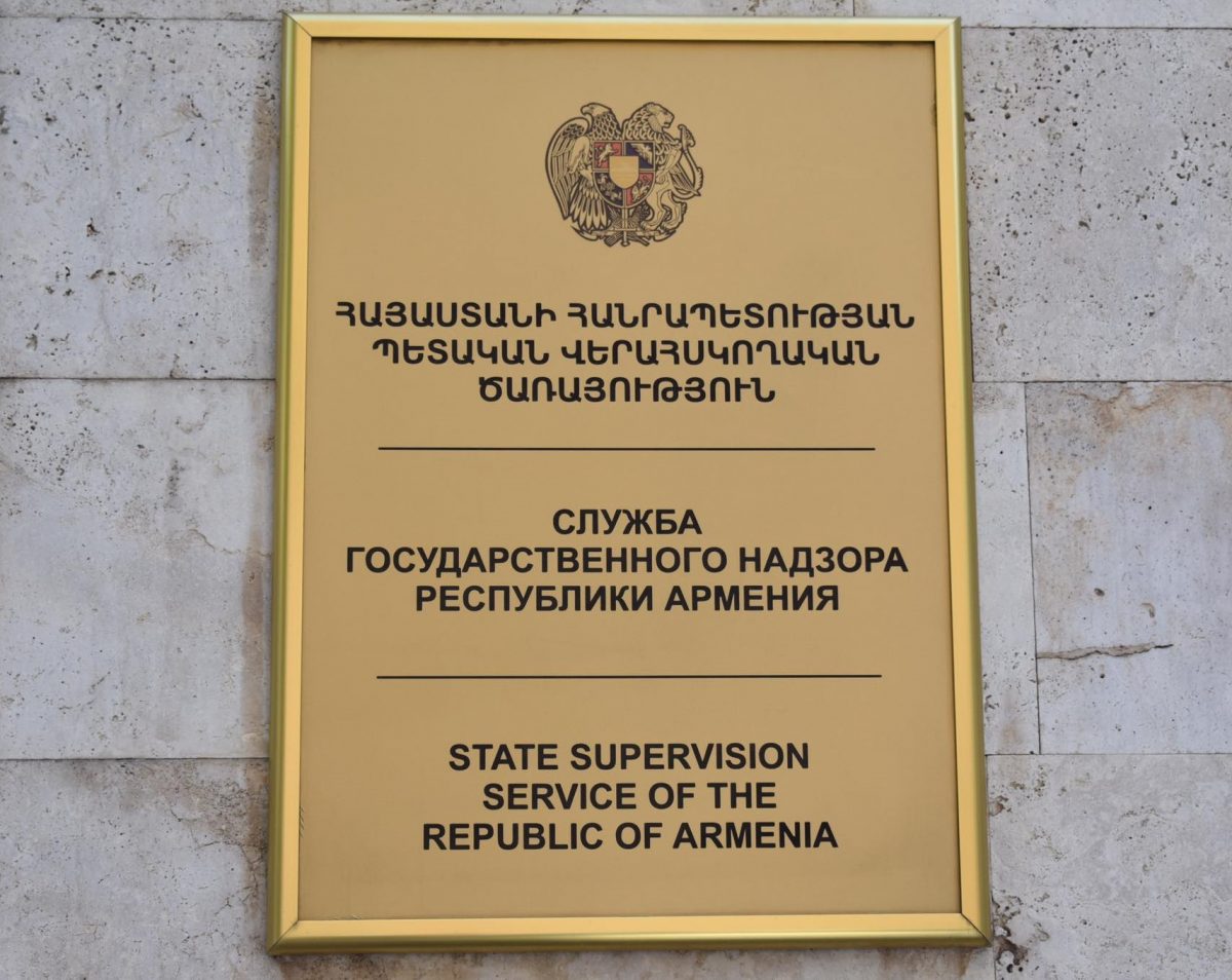 ՀՐԱՄԱՆ — ՀԱՅԱՍՏԱՆԻ ՀԱՆՐԱՊԵՏՈՒԹՅԱՆ ՊԵՏԱԿԱՆ ՎԵՐԱՀՍԿՈՂԱԿԱՆ ԾԱՌԱՅՈՒԹՅԱՆ ՂԵԿԱՎԱՐԻ 2018 ԹՎԱԿԱՆԻ ՀՈՒՆԻՍԻ 26-Ի N 1-Լ ՀՐԱՄԱՆՈՒՄ ՓՈՓՈԽՈՒԹՅՈՒՆ ԵՎ ԼՐԱՑՈՒՄ ԿԱՏԱՐԵԼՈՒ ՄԱՍԻՆ